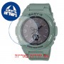 [6 יחידות] Casio BGA-260-3A מגן מסך הידרוג'ל שקוף (סיליקון) לשעון