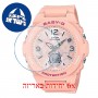 [6 יחידות] Casio BGA-260FL-4A מגן מסך הידרוג'ל שקוף (סיליקון) לשעון