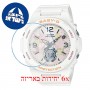 [6 יחידות] Casio BGA-260FL-7A מגן מסך הידרוג'ל שקוף (סיליקון) לשעון