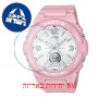 [6 יחידות] Casio BGA-260SC-4A מגן מסך הידרוג'ל שקוף (סיליקון) לשעון