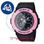 [6 יחידות] Casio BGA-270-1A מגן מסך הידרוג'ל שקוף (סיליקון) לשעון