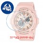[6 יחידות] Casio BGA-275-4A מגן מסך נאנו זכוכית 9H לשעון