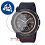 [6 יחידות] Casio BGA-290-1A מגן מסך הידרוג'ל שקוף (סיליקון) לשעון