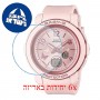[6 יחידות] Casio BGA-290BD-4A מגן מסך הידרוג'ל שקוף (סיליקון) לשעון