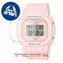 [6 יחידות] Casio BGD-560-4 מגן מסך נאנו זכוכית 9H לשעון