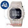 [6 יחידות] Casio BGD-560WM-5 מגן מסך הידרוג'ל שקוף (סיליקון) לשעון