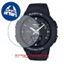 [6 יחידות] Casio BSA-B100-1A מגן מסך הידרוג'ל שקוף (סיליקון) לשעון