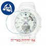 [6 יחידות] Casio BSA-B100-7A מגן מסך הידרוג'ל שקוף (סיליקון) לשעון