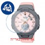[6 יחידות] Casio BSA-B100MC-4A מגן מסך הידרוג'ל שקוף (סיליקון) לשעון