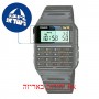 [6 יחידות] Casio CA-53W-1ER מגן מסך הידרוג'ל שקוף (סיליקון) לשעון