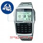 [6 יחידות] Casio DBC-32D-1AES מגן מסך הידרוג'ל שקוף (סיליקון) לשעון