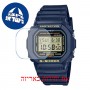 [6 יחידות] Casio DW-5600RB-2 מגן מסך נאנו זכוכית 9H לשעון