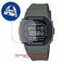 [6 יחידות] Casio DW-5610SU-3 מגן מסך נאנו זכוכית 9H לשעון