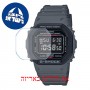 [6 יחידות] Casio DW-5610SU-8 מגן מסך נאנו זכוכית 9H לשעון