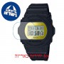 [6 יחידות] Casio DW-5700BBMB-1 מגן מסך נאנו זכוכית 9H לשעון