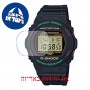 [6 יחידות] Casio DW-5700TH-1 מגן מסך הידרוג'ל שקוף (סיליקון) לשעון