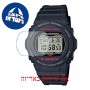 [6 יחידות] Casio DW-5750E-1 מגן מסך הידרוג'ל שקוף (סיליקון) לשעון