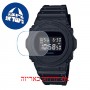 [6 יחידות] Casio DW-5750E-1B מגן מסך הידרוג'ל שקוף (סיליקון) לשעון