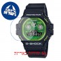 [6 יחידות] Casio DW-5900TS-1 מגן מסך נאנו זכוכית 9H לשעון