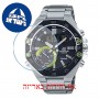 [6 יחידות] Casio ECB-10DB-1A מגן מסך הידרוג'ל שקוף (סיליקון) לשעון