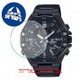 [6 יחידות] Casio ECB-10DC-1A מגן מסך הידרוג'ל שקוף (סיליקון) לשעון