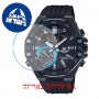 [6 יחידות] Casio ECB-10PB-1A מגן מסך הידרוג'ל שקוף (סיליקון) לשעון