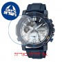 [6 יחידות] Casio ECB-20AT-2AER מגן מסך הידרוג'ל שקוף (סיליקון) לשעון