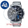 [6 יחידות] Casio ECB-20DB-1AEF מגן מסך הידרוג'ל שקוף (סיליקון) לשעון