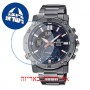 [6 יחידות] Casio ECB-20DC-1A מגן מסך נאנו זכוכית 9H לשעון