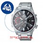 [6 יחידות] Casio ECB-S100D-1AEF מגן מסך הידרוג'ל שקוף (סיליקון) לשעון