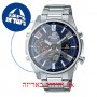 [6 יחידות] Casio ECB-S100D-2A מגן מסך הידרוג'ל שקוף (סיליקון) לשעון