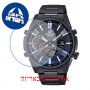 [6 יחידות] Casio ECB-S100DC-2AEF מגן מסך הידרוג'ל שקוף (סיליקון) לשעון