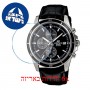[6 יחידות] Casio EFR-526L-1AV מגן מסך הידרוג'ל שקוף (סיליקון) לשעון
