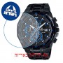 [6 יחידות] Casio EFR-539BK-1A2V מגן מסך נאנו זכוכית 9H לשעון