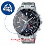 [6 יחידות] Casio EFR-552D-1A3V מגן מסך הידרוג'ל שקוף (סיליקון) לשעון