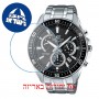 [6 יחידות] Casio EFR-552D-1AV מגן מסך הידרוג'ל שקוף (סיליקון) לשעון