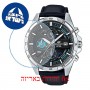 [6 יחידות] Casio EFR-556L-1AV מגן מסך הידרוג'ל שקוף (סיליקון) לשעון