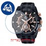 [6 יחידות] Casio EFR-559DC-1AV מגן מסך נאנו זכוכית 9H לשעון