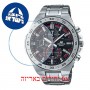 [6 יחידות] Casio EFR-564D-1AV מגן מסך הידרוג'ל שקוף (סיליקון) לשעון