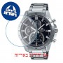 [6 יחידות] Casio EFR-571D-1AV מגן מסך הידרוג'ל שקוף (סיליקון) לשעון