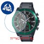 [6 יחידות] Casio EFR-571DC-1AV מגן מסך נאנו זכוכית 9H לשעון