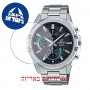[6 יחידות] Casio EFR-S567D-1AV מגן מסך נאנו זכוכית 9H לשעון