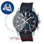 [6 יחידות] Casio EFS-S550PB-1AV מגן מסך הידרוג'ל שקוף (סיליקון) לשעון