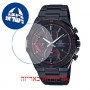 [6 יחידות] Casio EFS-S560DC-1AV מגן מסך הידרוג'ל שקוף (סיליקון) לשעון