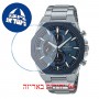 [6 יחידות] Casio EFS-S570DB-2A מגן מסך הידרוג'ל שקוף (סיליקון) לשעון