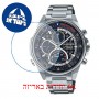 [6 יחידות] Casio EFS-S590AT-1A מגן מסך נאנו זכוכית 9H לשעון