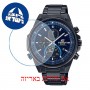 [6 יחידות] Casio EFS-S590DC-2AV מגן מסך הידרוג'ל שקוף (סיליקון) לשעון