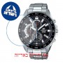 [6 יחידות] Casio EFV-550D-1AV מגן מסך הידרוג'ל שקוף (סיליקון) לשעון