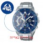 [6 יחידות] Casio EFV-550D-2AV מגן מסך הידרוג'ל שקוף (סיליקון) לשעון