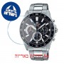 [6 יחידות] Casio EFV-570D-1AV מגן מסך הידרוג'ל שקוף (סיליקון) לשעון